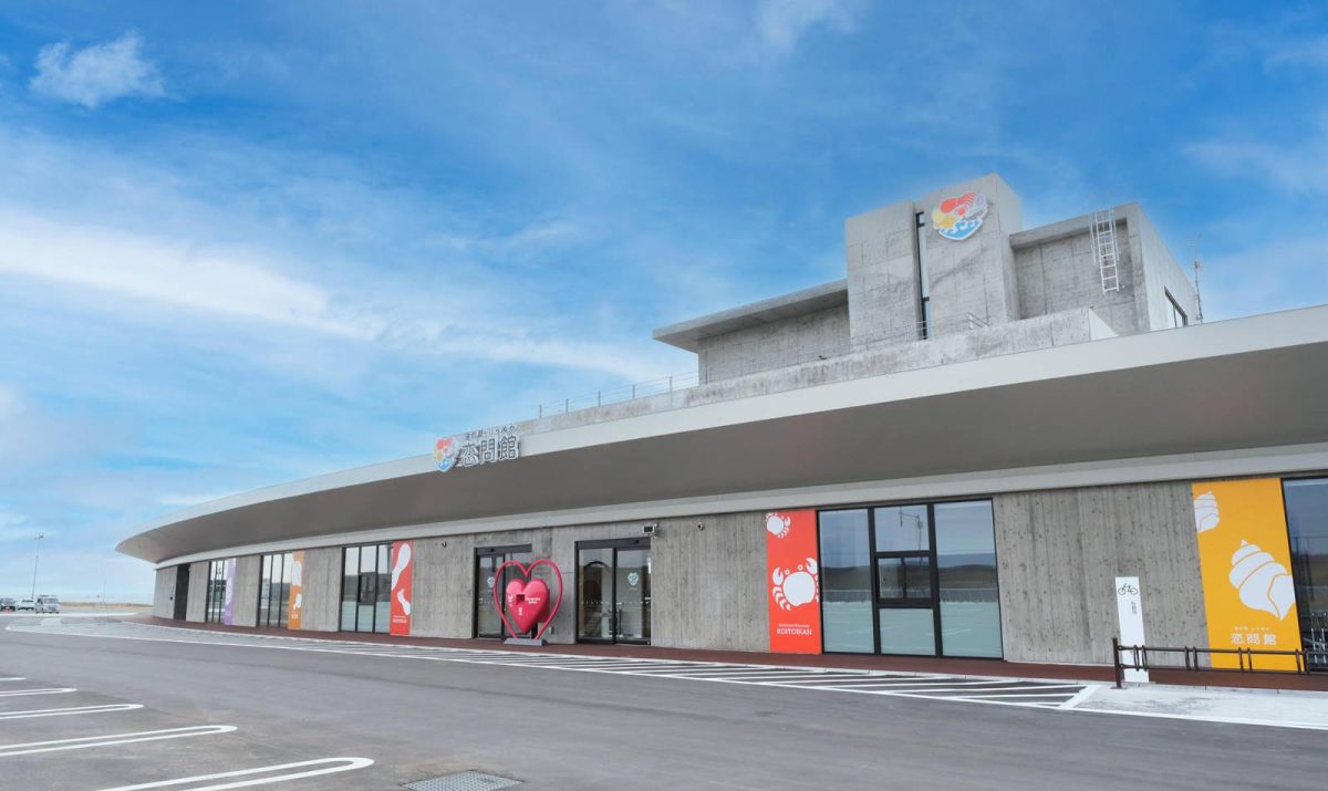 4月新規開設のRVパーク！ | RV-Park.jp